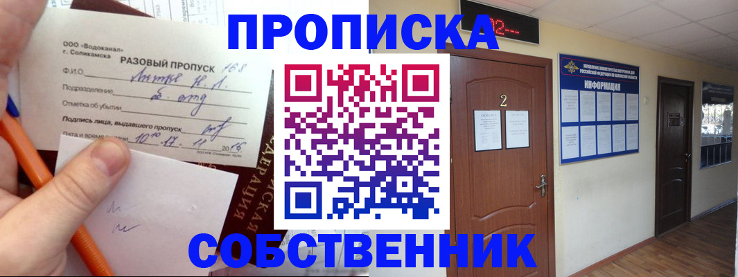 регистрация в Кусе